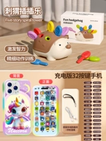 Хваталка, мобильный телефон, 32 клавиш