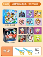 Два наряда [Ultraman + WoWan Team]