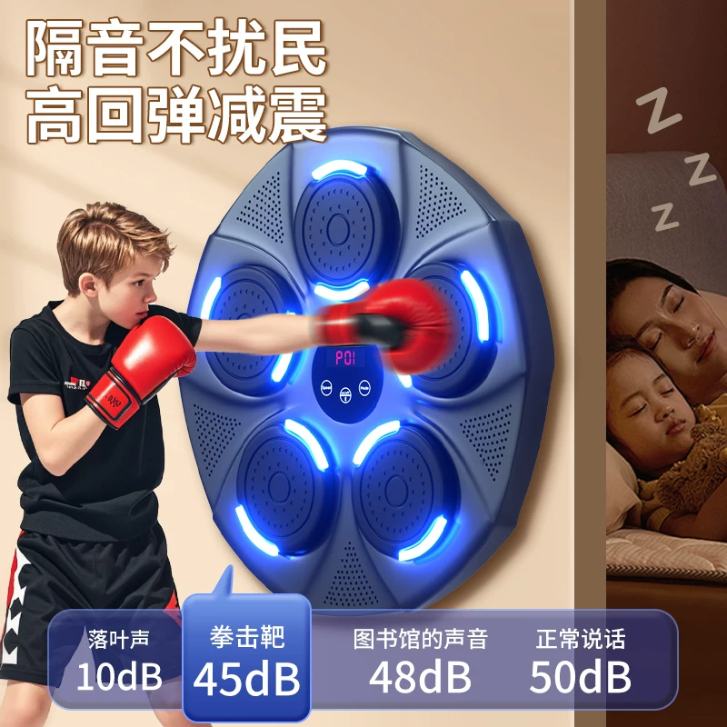 Музыкальный боксировательный умный электронный игрушка для тренировки, антистресс