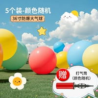 Взрывобезопасный экологичный насос без запаха, лента, 5 шт, увеличенная толщина