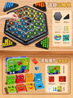 Очень большие ✅ Цепные треугольные шахматы + большой кубик Рубика, меняющий лицо [Многопользовательская битва 𢧐]