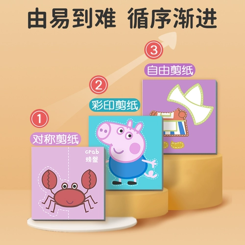 Игрушка, головоломка, интеллектуальный конструктор для мальчиков и девочек, раннее развитие, интеллектуальное развитие, мозговой штурм, 5 лет