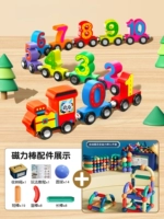 Магнитный цифровой познавательный вариационный поезд, комплект, 51 шт