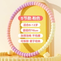 Съемный, 75см, 9 лет