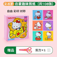 Hello kitty, безопасные ножницы, увеличенная толщина