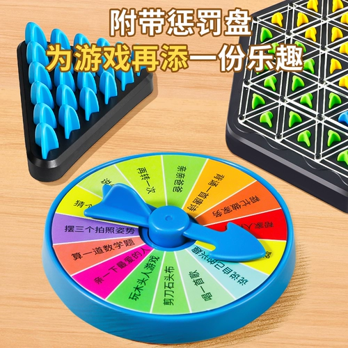 Детская интерактивная резинка, интеллектуальная настольная игра для тренировок, стратегическая игра для двоих, интеллектуальная игрушка, для детей и родителей