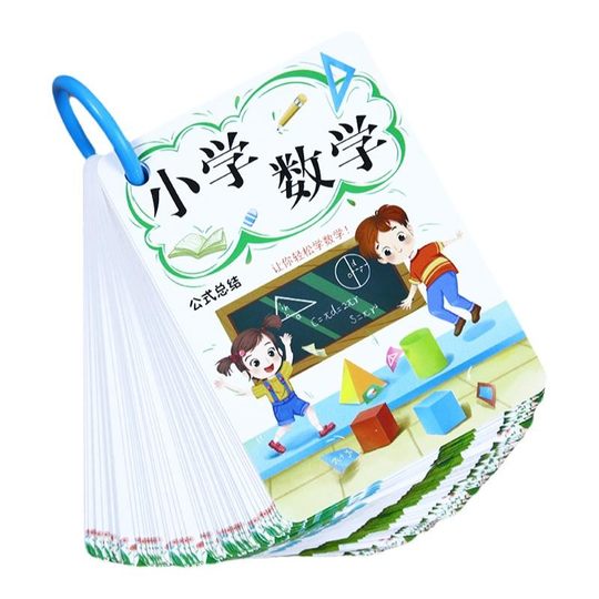 Elementary school mathematics formula Daquan card 1-6 grade mathematics basic knowledge law calculation law memory hand card