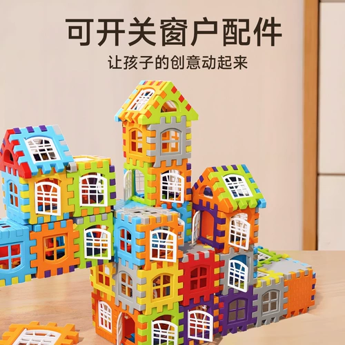 Головоломка, интеллектуальный домик, конструктор для мальчиков для раннего возраста, игрушка, 6 лет