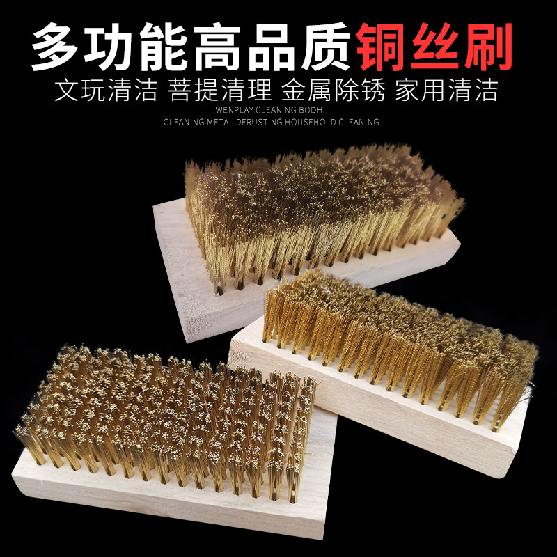 Add hard ultra-fine soft brass wire brush cleaning brush remove rust polished brush high temperature steel roller brush with ink mark brushed mesh roller brush-Taobao
