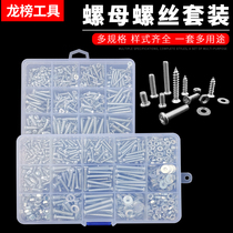 Round Head Cross Screw Nut Big Full Machine Wire Nail Bolt screw nail M3M4M5M6 self-tapping screw Home suit