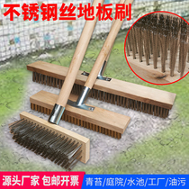 Long handle steel wire brushed domestic floor brushed hard wool iron wire brush industry rust removing to green moss large number cleaning brush