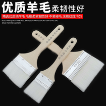 Wool Brush Paint Brushed Off Hair Cream Varnish Paint Brush Platoon Brushed Soft Hair Baking Clean Brush Barbecue Oil Brushed