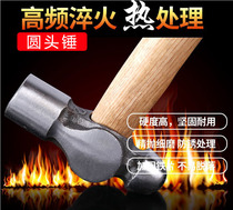 Dragon Chart Round Head Hammer 1 5P Home Milk Hammer 2P Wood Handle Iron Nail Hammer Steel Hammer Walnut Hammer Small Hammer Knock Iron Hammer