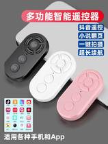 Payante argent telephone Bluetooth remote control photo video swiping video to turn the video to see the novel ebook is applicable