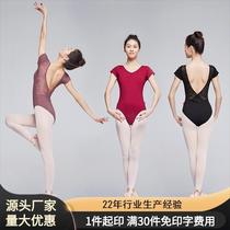 Ballet dance practice clothing womens short-sleeved bodysuit one-piece suit adult aerial yoga gymnastics suit with chest pad