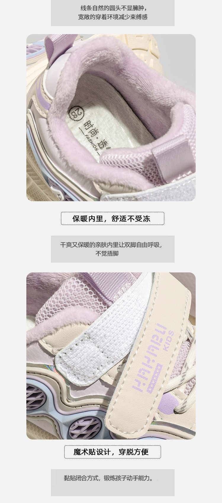 木木屋 儿童秋冬加绒款运动鞋老爹鞋 天猫优惠券折后￥49.9包邮（￥99.99-50）男、女童26~37码多色可选