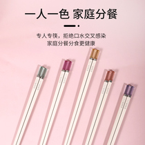 Chopsticks Ins wind upmarket Golden Chopsticks Home High-end Face Value High Temperature Resistant One Person Color Divided Family 2021 new