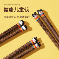 Children chopsticks 6 1 12 years old wooden household wooden chopsticks anti-slip baby chopsticks Children 5 Girls 4 Kindergarten Private 8 Short