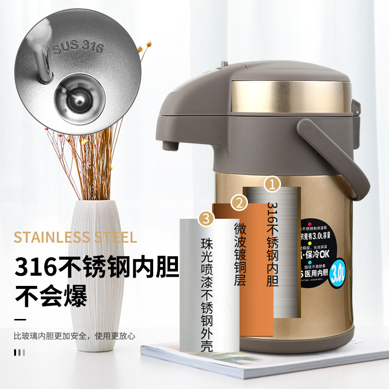 匡迪316不锈钢保温壶3升大容量按压式热水壶家用神器！-保温壶-淘宝百科网