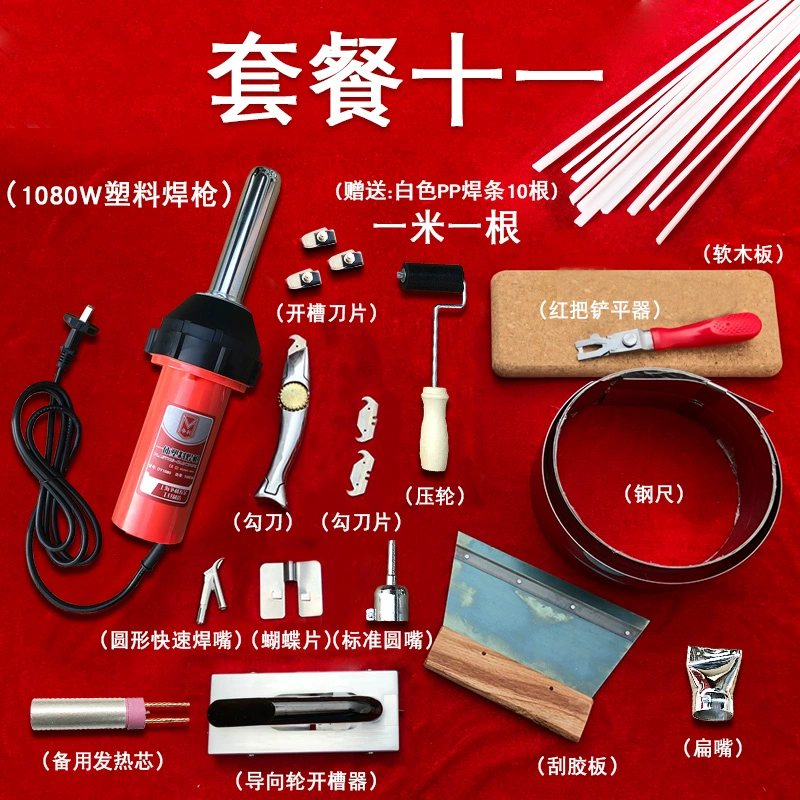Xe hơi sửa chữa mỏ hàn nhựa nóng chảy 1000W máy hàn bảng pp nóng chảy PVC ngành công nghiệp mỏ hàn sàn nhựa may cat goc máy cắt sắt tua chậm Máy cắt kim loại