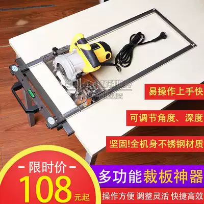 Multi-function woodworking cutting board artifact gypsum board tile cutting chamfering frame patron wooden board tool decoration small