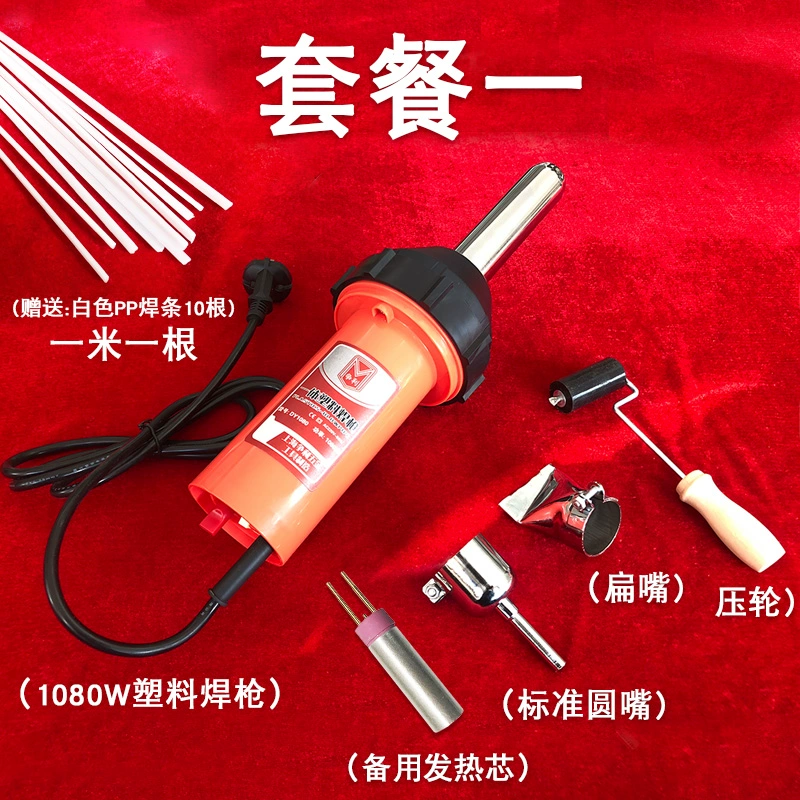 Xe hơi sửa chữa mỏ hàn nhựa nóng chảy 1000W máy hàn bảng pp nóng chảy PVC ngành công nghiệp mỏ hàn sàn nhựa may cat goc máy cắt sắt tua chậm Máy cắt kim loại