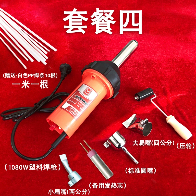 Xe hơi sửa chữa mỏ hàn nhựa nóng chảy 1000W máy hàn bảng pp nóng chảy PVC ngành công nghiệp mỏ hàn sàn nhựa may cat goc máy cắt sắt tua chậm Máy cắt kim loại