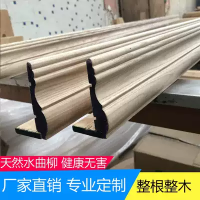 Solid wood line corner protection strip anti-collision protection strip L-type line suspension ceiling corner closing line door cover window cover pressure line