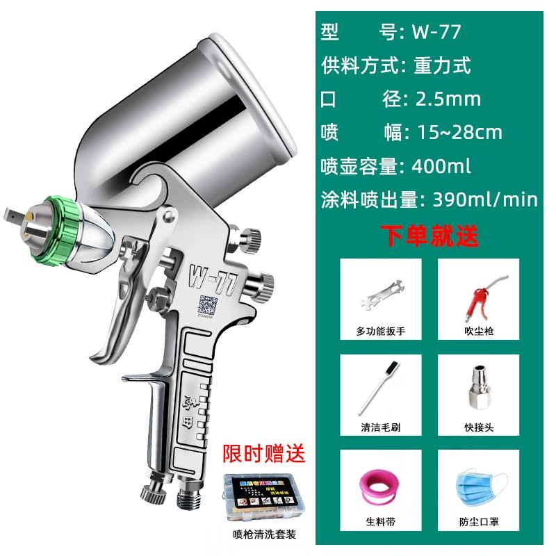 may xit son Nhật Bản Shida w71/w77 xịt sơn ô tô xịt trên nồi cao nguyên tử hóa đồ nội thất lót bằng khí nén súng phun súng phun sơn cầm tay máy phun bột bả tường Máy phun sơn cầm tay