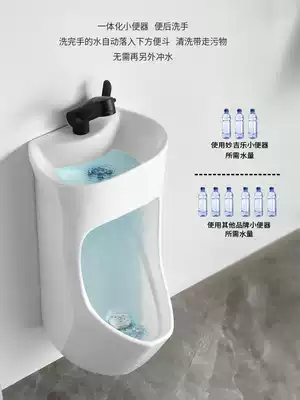 New one with wash basin urinal hanging wall induction urinal household men's urinal ceramic urinal