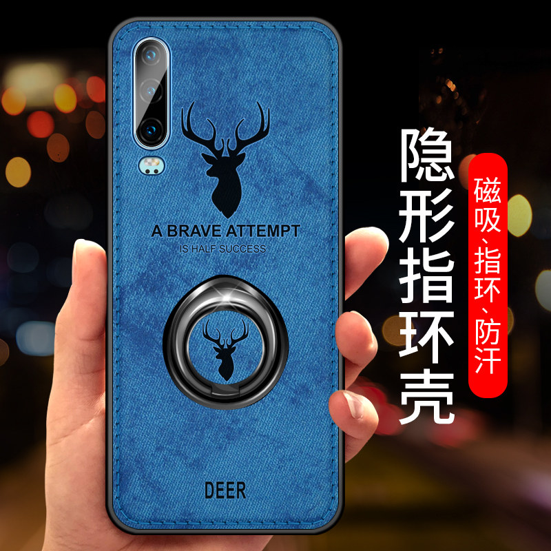Suitable for Huawei p30 mobile phone protection shell all pack anti - Wheel for p30pro protective shell cloth elk ring bracket