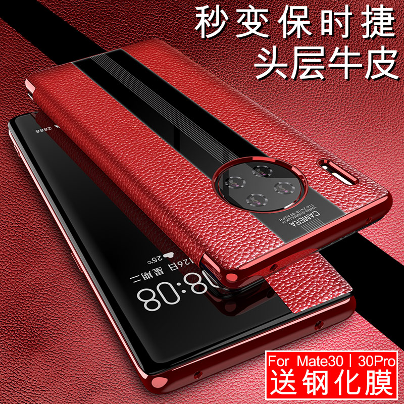 For Huawei Mate30pro Phone Case Genuine Leather Mate30 Porsche Limited Edition Case Ultra Thin All-in-One Shatterproof