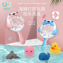 Baby bath toys Sea lion fishing fish small fish net pinch called water spray duck Children baby water play toys Turtle