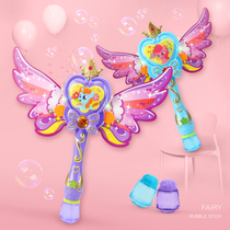 Childrens electric bubble blowing machine shaking sound with the same bubble toy Girl heart net red magic wand automatic bubble stick