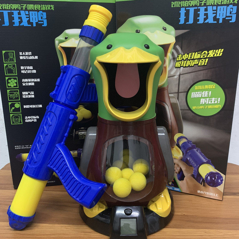 Play me duck, child girl boy hit target shooting toy air power soft bullet gun parenting interactive birthday present