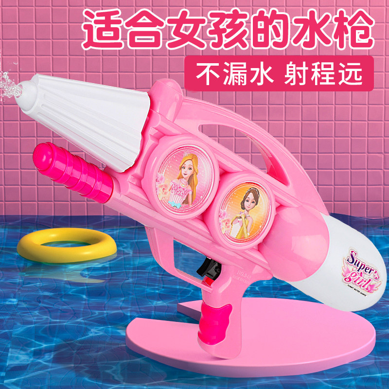 Children's water guns Toys girls Water spray guns nets Red boys Guns Water Guns Pull-out 3-year-old 6 Baby to fight water battles