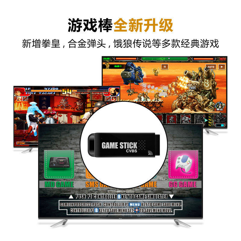 4K HD TV game console household game console retro red and white machine arcade FC rock game console U Bao