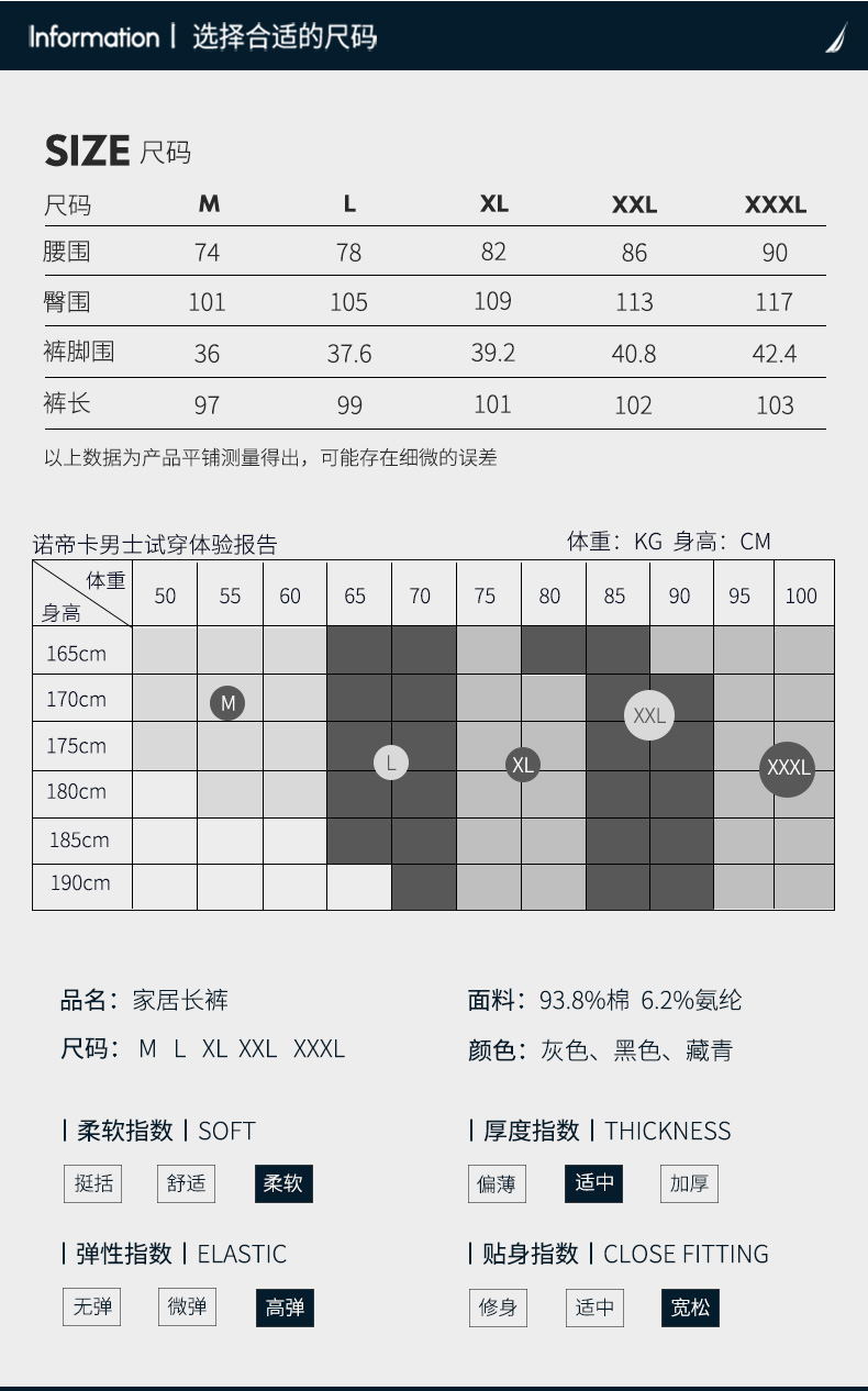 爆降30元 美国大牌男装 棉氨竹节棉：美国 Nautica 诺帝卡 男士 居家休闲裤 券后119元包邮（上次149元） 买手党-买手聚集的地方