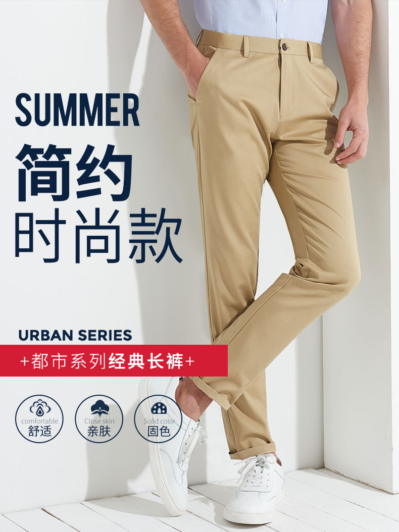 美国 NAUTICA 诺帝卡 男修身免烫 商务休闲裤 图1