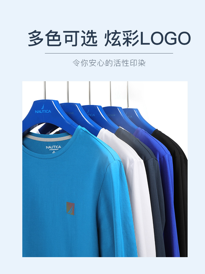 美国 Nautica 诺帝卡 男士弹力棉 居家休闲长袖T恤 图5