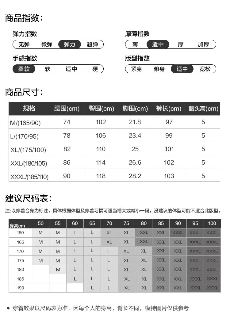 美国 Nautica 诺帝卡 男士秋季弹力棉长袖T恤 图5
