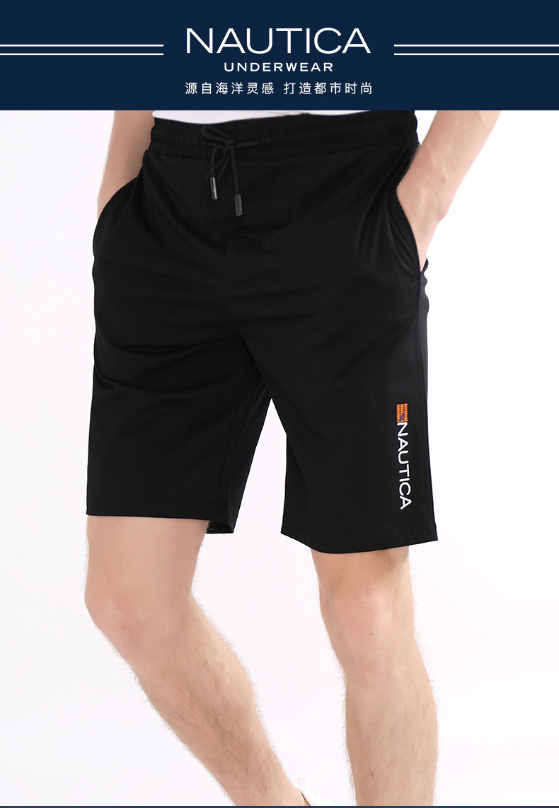 美国 Nautica 诺帝卡 男士弹力长绒棉 休闲居家短裤 图1