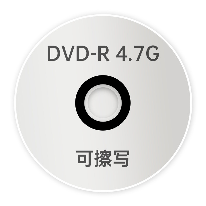 DVD CD disc MP3 burning disc blank disc cd-r burning disc VCD disc car music CD disc