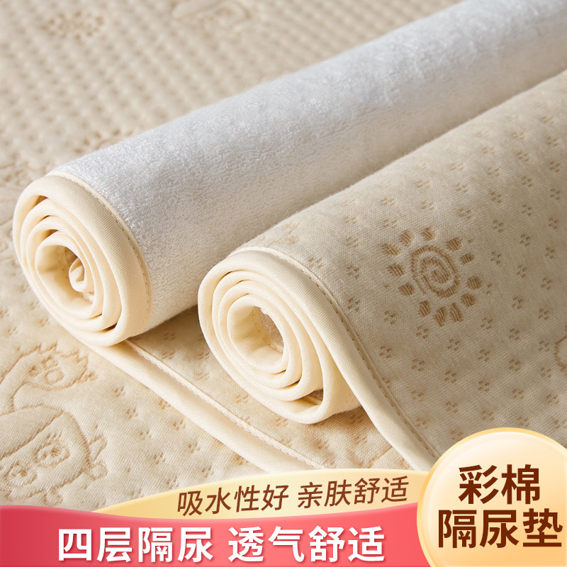 Urine-proof cushion baby waterproof washable non-disposable large number adult old man breathable cotton anti-leaking urine bed linen mattress