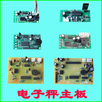 Electronic scale motherboard accessories Huaying circuit board display board Wireless big red Eagle Dayang Dahe Jinyu price scale