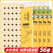 Silk floating paper towel roll paper toilet paper Household affordable roll paper toilet paper roll paper whole box wholesale toilet paper 56 rolls