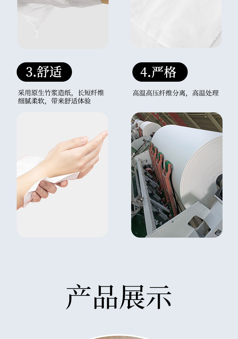 安享好物 安享B级卷纸-丝飘无芯卷纸 国标 