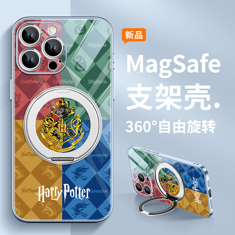 Apple 16 Pro Max New Magnetic Phone Case Suitable for iPhone 15 Pro Max Supports Magsafe Wireless Charging 14 Pro X Harry Potter Ip13 Rotating Stand Integrated Acrylic Protective Case