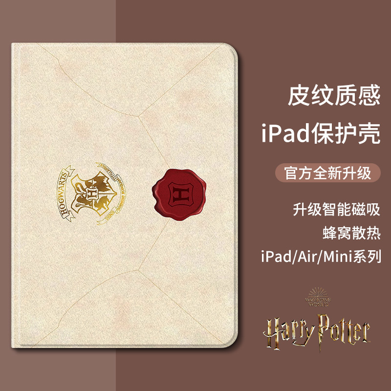 Harry Potter iPad Tablet Case Suitable for 2022 Version 12.9-Inch 11 Magic School Air5 European and American 10.9-Inch 2021 Model 9.7 with Pen Slot 10.2 Tenth Generation 10 Book 9 Envelope Harry Potter iPad Tablet Case Suitable for 2022 Version 12.9-Inch 11 Magic School Air5 European and American 10.9-Inch 2021 Model 9.7 with Pen Slot 10.2 Tenth Generation 10 Book 9 Envelope