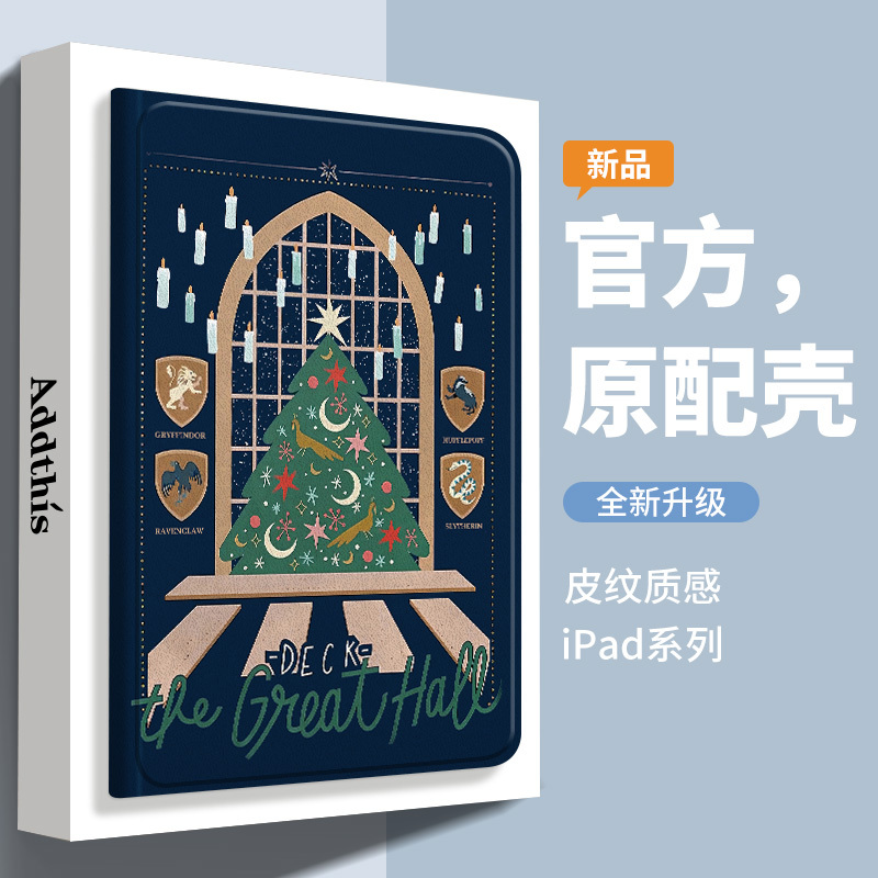 2024 Harry Potter Suitable iPad Pro Protective Case 10 Tablet Computer Cover 2020 New Model Air 6Th Generation with Pen Slot 2019 Book-Style 5 3Rd Generation 9 Suitable for 11-Inch 4/13 10Th Generation 2022